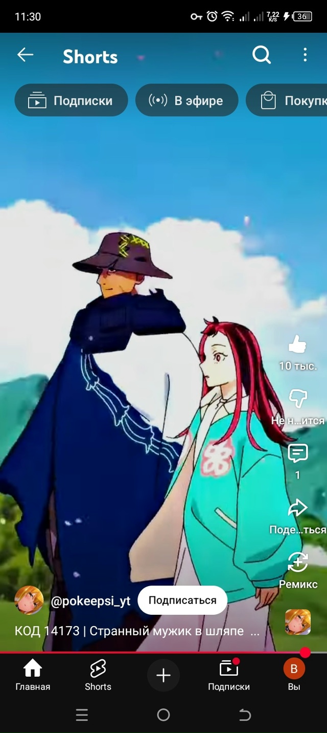 #что_за_аниме