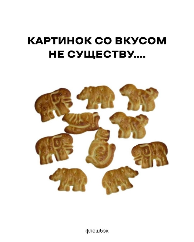 осторожно: при просмотре данных фотографий могут поте?...