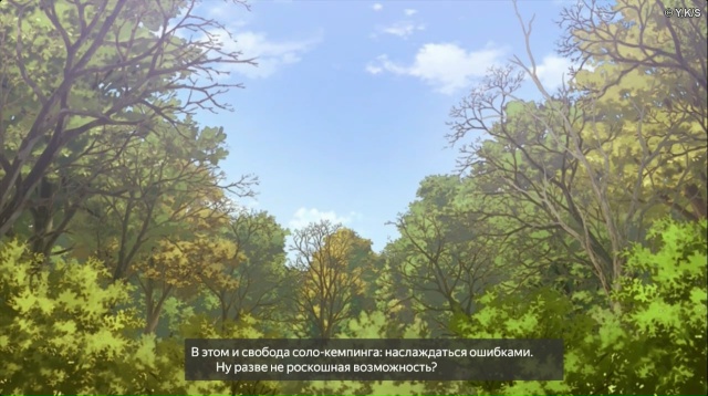🌿 Отдыхая на природе, можно научиться не только разво?...