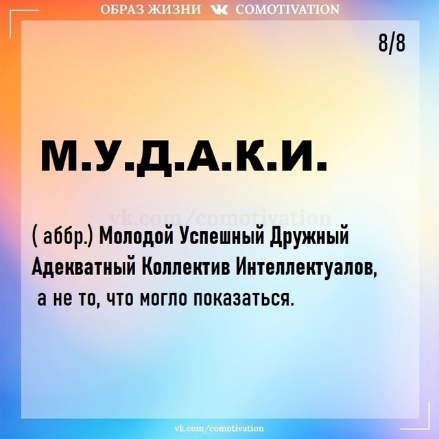 Разбираем смыслы