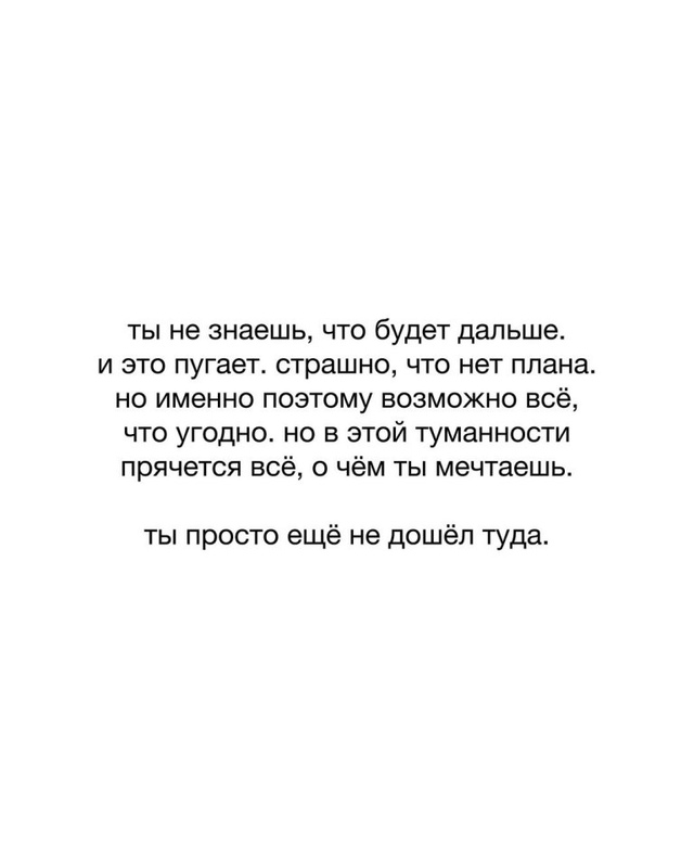 Согласны?