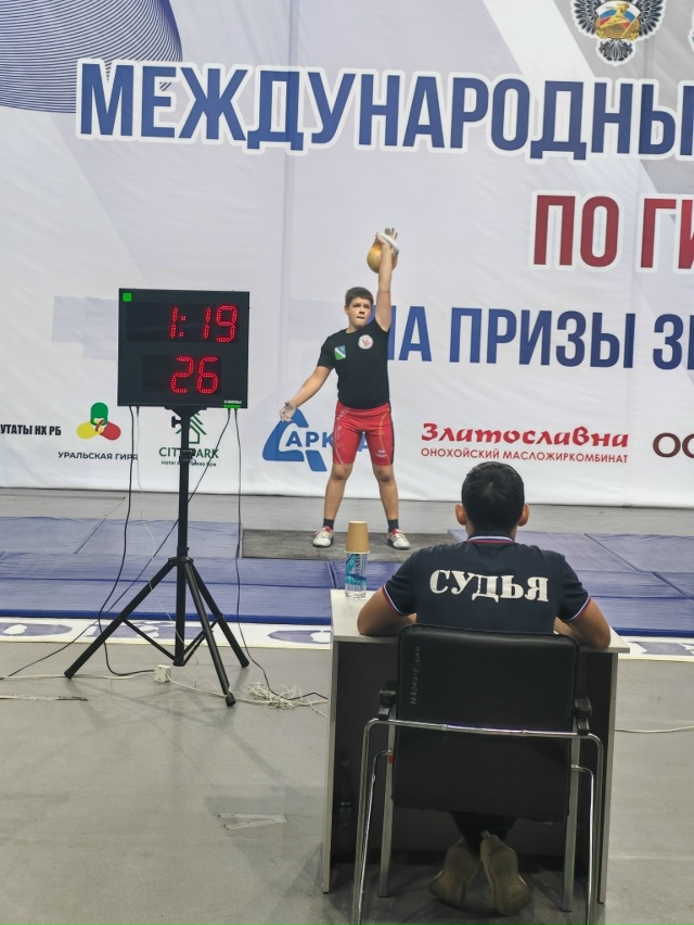 «ГИРЕВОЙ СПОРТ – ВСЕРОССИЙСКИЕ СОРЕВНОВАНИЯ!»
✅С 13 ?...