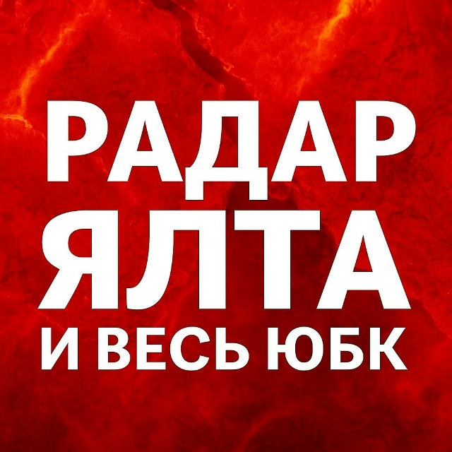 ‼️⚠️ После вчерашней ночи стало ясно: лучше не игнор?...