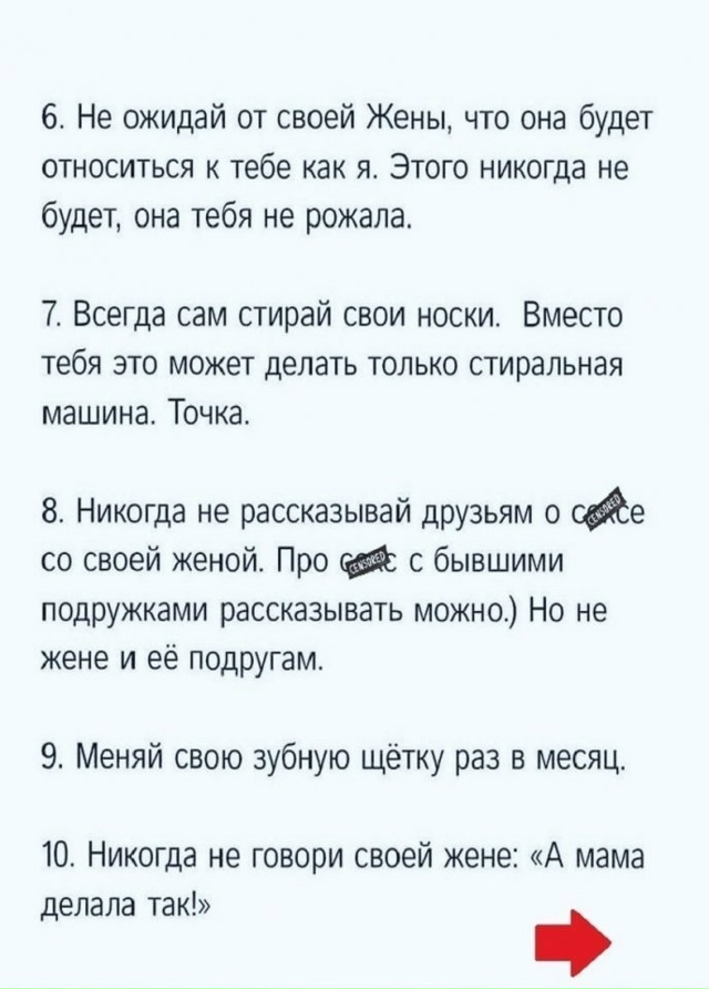А мама то очень умная 😅