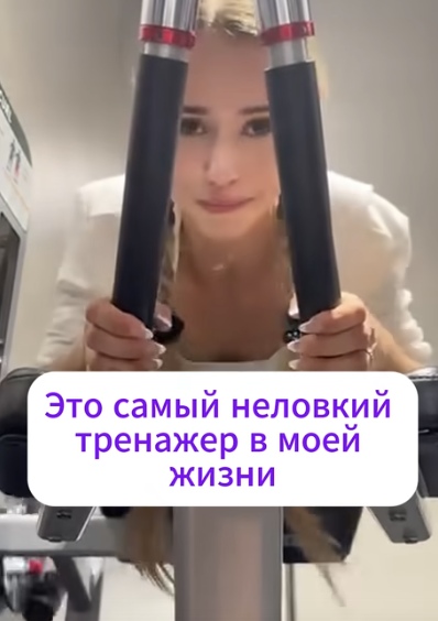 Снимать упражнение под таким ракурсом было ошибкой