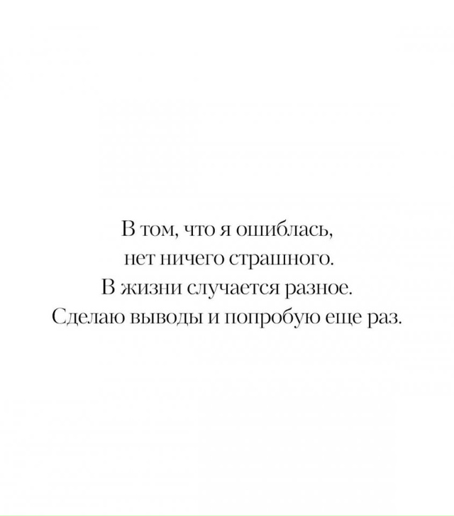 Лучшие фразы для самих себя...