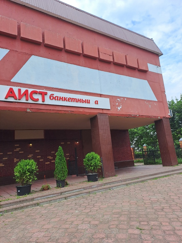 В этом кафе проводят свадьбы и дни рождения и много ещ?...