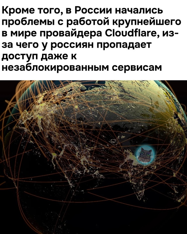 Да не нужен нам ваш этот интернет!
