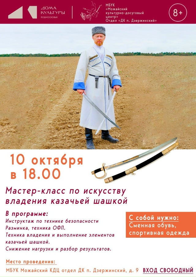 К посту о Дзержинском доме культуры.
Дети раньше ходил?...