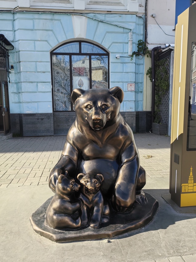 Центр города💥