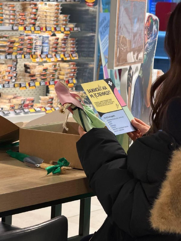 Главное открытие недели: Масленицу можно провести дома и без толпы людей. Перекрёсток выпустил подар