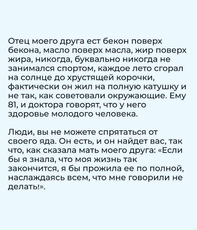 Не бойтесь выглядеть глупыми..