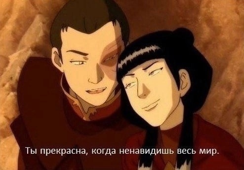 Очень странная любовь