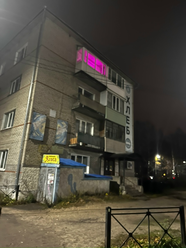 Где можно купить такую же подсветку, очень понравилось...