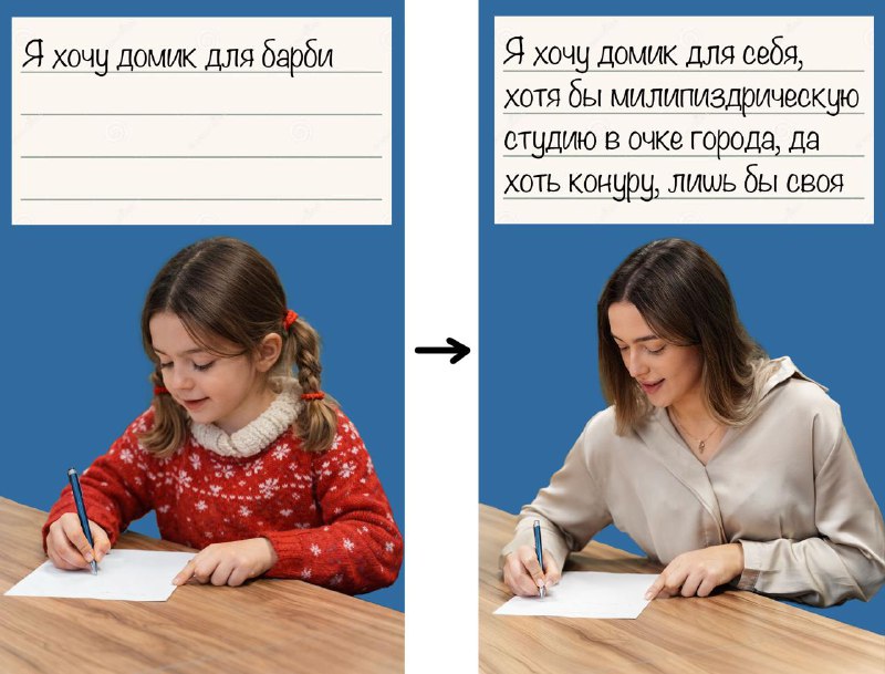 Письма деду морозу раньше vs сейчас