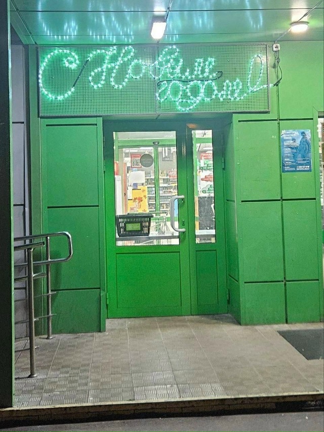 ? Пожалуйста, остановитесь, ещё слишком рано для этог?...