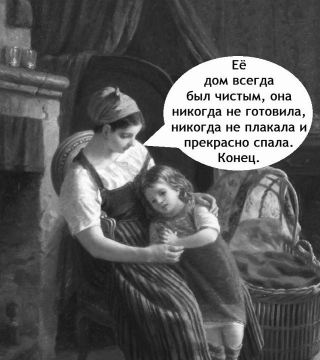 Чудесная сказочка