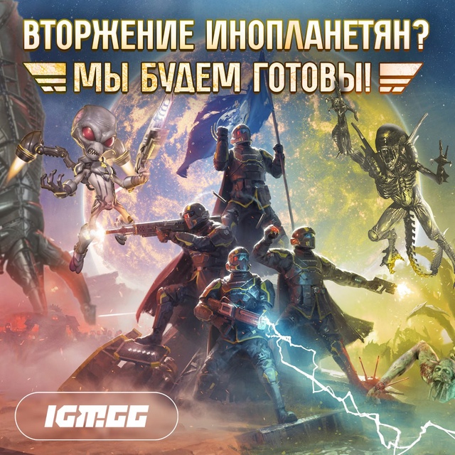 Ученые сообщают, что к Земле приближается неопознанны?...