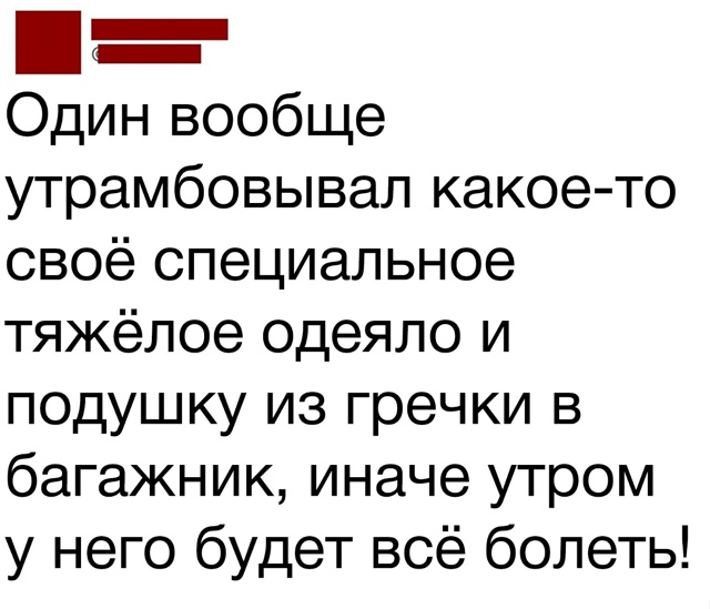 Старость в общем говоря