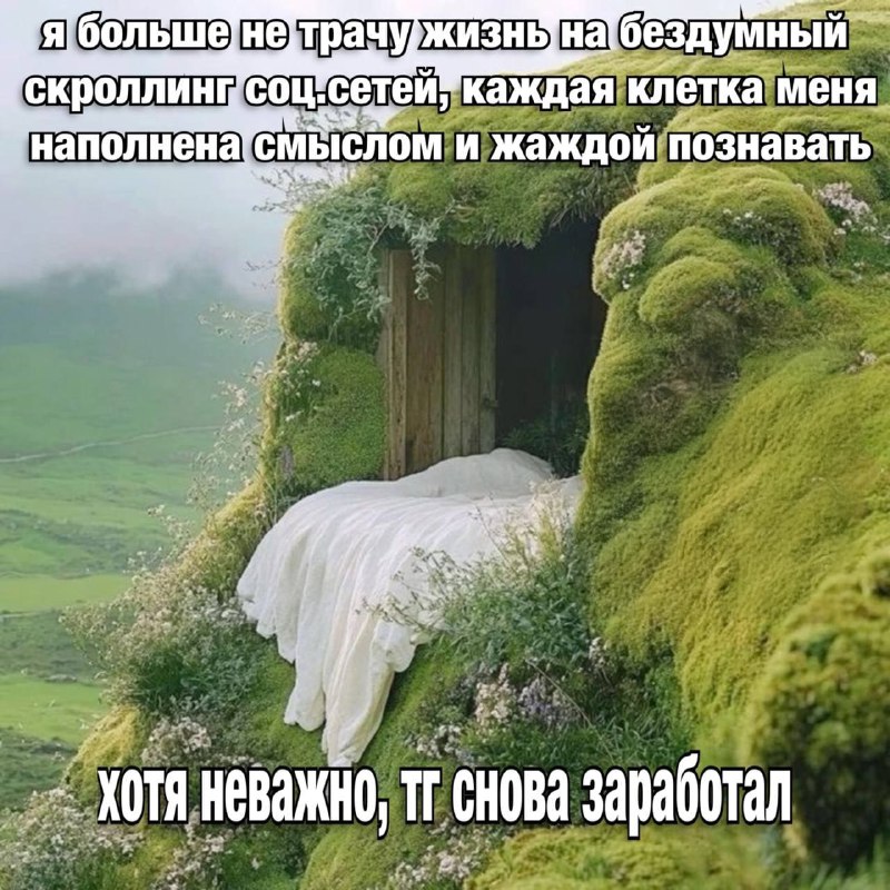 Утренняя подборочка