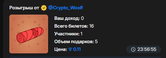 #розыгрыш #MRKT
Новый розыгрыш на несколько подарков, общая стоимость которых около 70 🐬 (225$)
С
