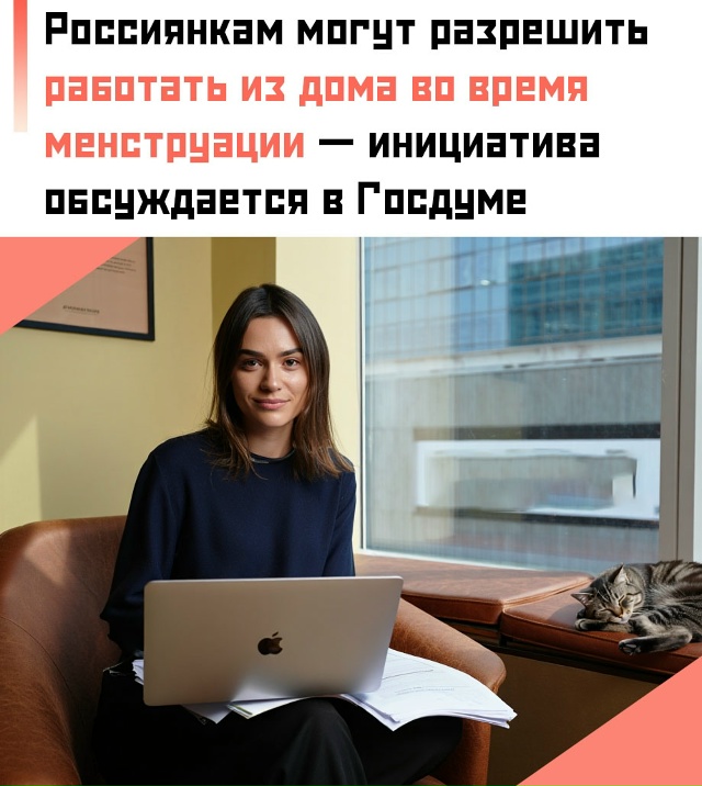 ❗ С инициативой выступила депутат Татьяна Буцкая. По е...