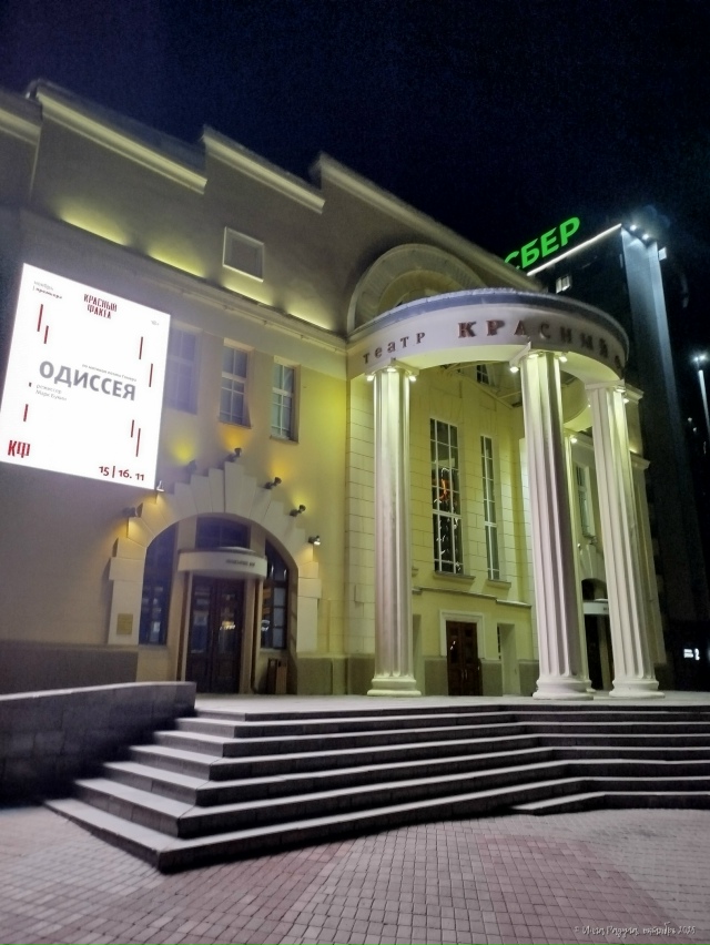 🎭 Ηoчнoй Ηoвocибиpcк
Φoтo: Ингa Рaдугa