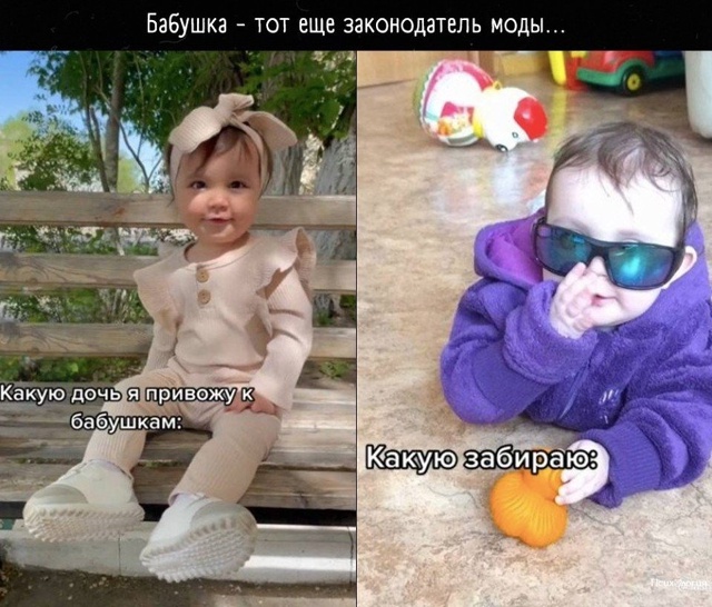 Всем мамочкам знакомо 😅