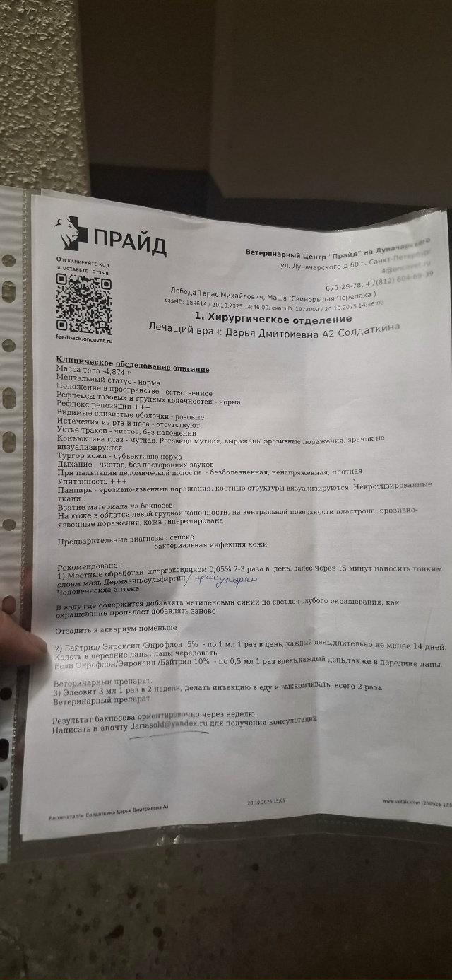 Нашёл у верхней 30