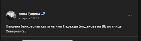 #потеряшки@pdsh51