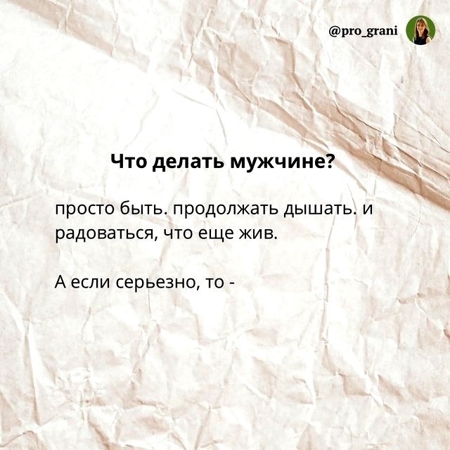 Ничего сложного)