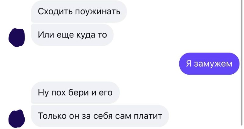 ну в целом есть варик сэкономить
