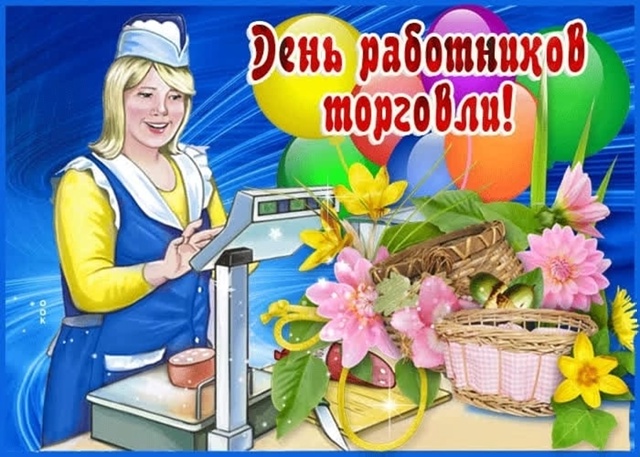 Поздравляю всех причастных!!!
Удачи, хорошей торговли, ?...