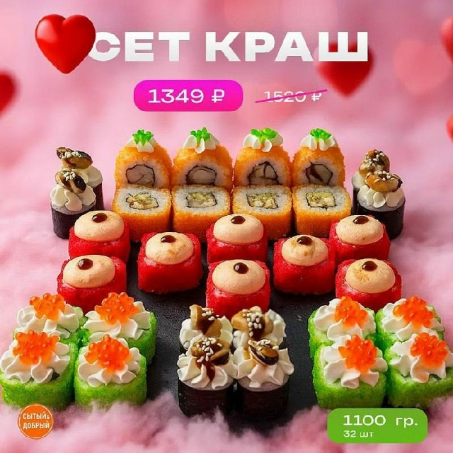 🔥🔥🔥 КУРСК, ЗАБИРАЙТЕ ТОПОВЫЕ АКЦИИ:
1⃣ Сет КРАШ (вс...