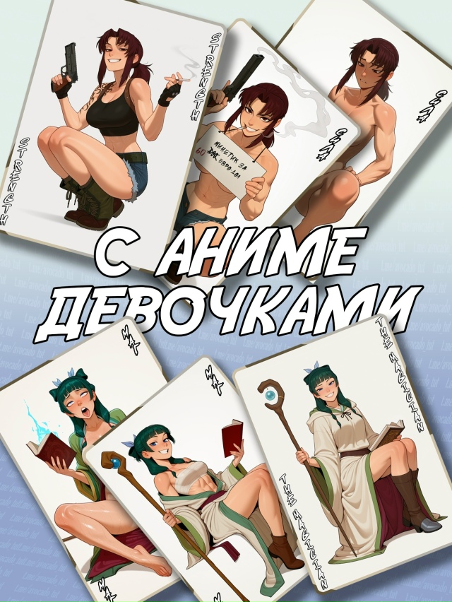 Комиксы от РУ автора
в комментах 💭