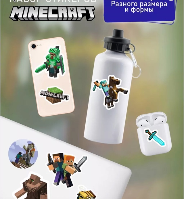 Набор стикер паков наклеек Майнкрафт Minecraft - 52 стикера !...