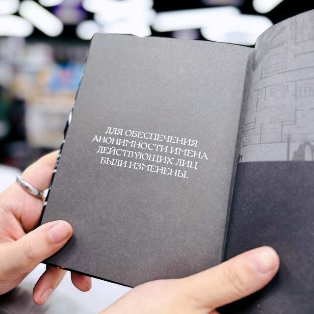 «Я, еще только глянув на план, подумал: какой странный д...