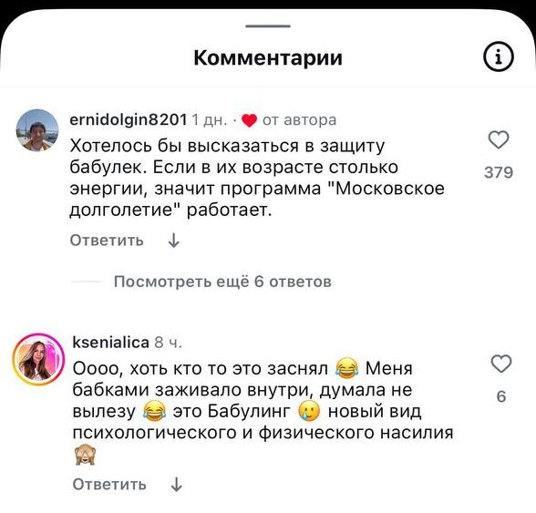 Упс, на днях в Лужниках прошла бесплатная массовая тренировка по стретчингу — вот такую давку устрои