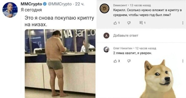 👉 Россиян могут посадить за операции с криптовалютой ...