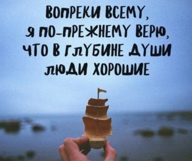 ,,, ,,, ♥️Нельзя украсть, чужое счастье.Не украдешь чужо...