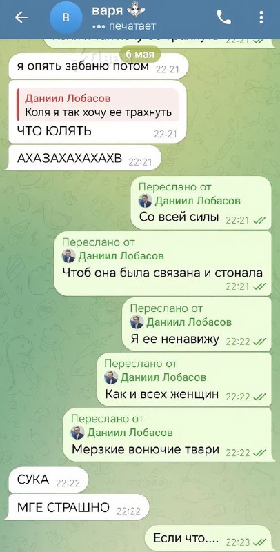 Я сказал отвечай мне на звонок, Я СТРАДАЮ, ОТВЕТЬ!
Студент РАНХиГС избил свою мать селфи-палкой из-