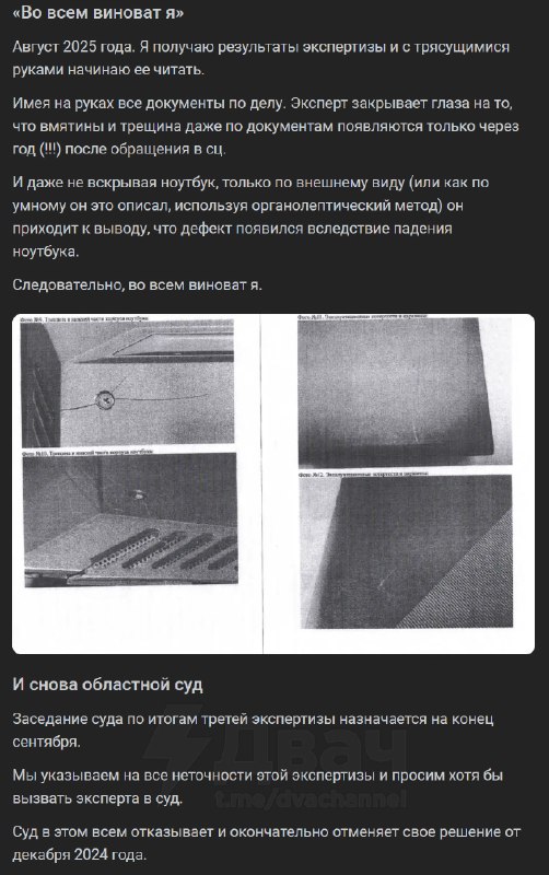 ‼️История дня: DNS повесили на анона 350к долга за свой же брак.
Всё началось ещё в 2022 году. Чел