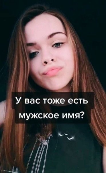 Такое, наверное, есть у каждой девушки 😅