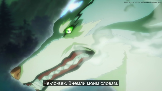 🥩 Мяса много не бывает!
Первая встреча могущественн?...