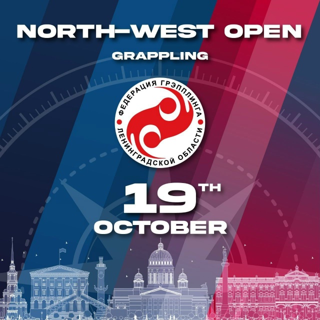 19 октября в г. Сертолово прошёл турнир