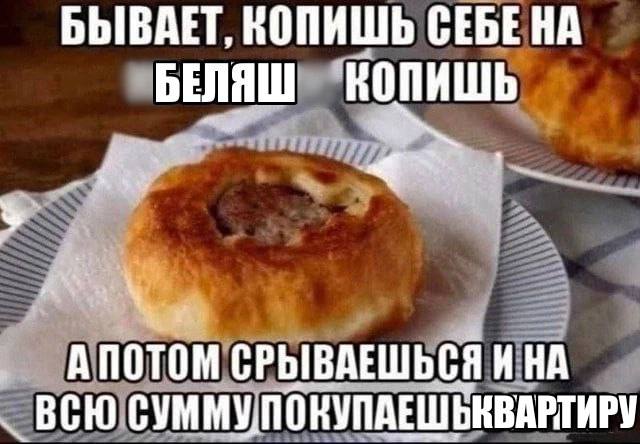 Утренняя подборочка