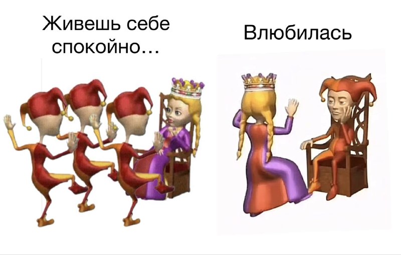 что вы делали самое стремное ради парня?