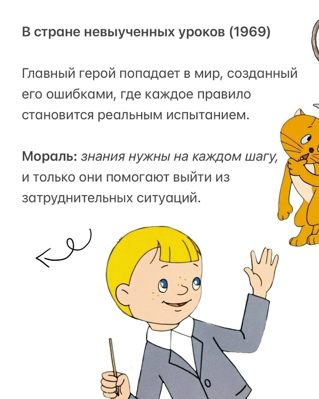 Подборка хороших мультиков