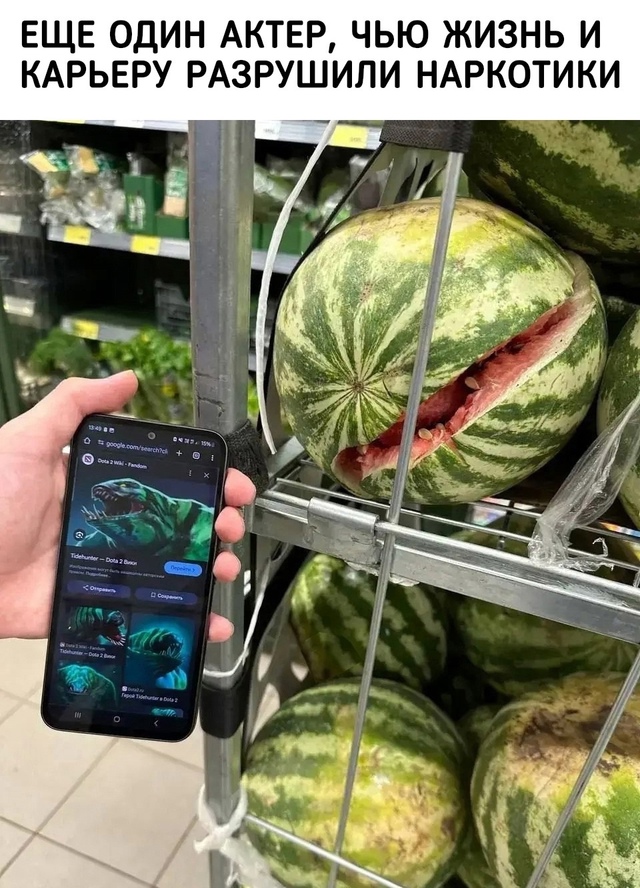 Хм...