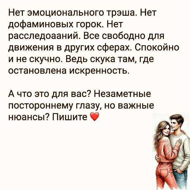 Очень точно и красиво!😍